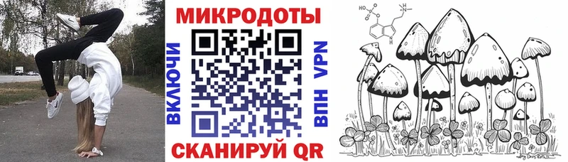 закладка Самара blacksprut ONION даркнет состав Галлюциногенные грибы мухоморы