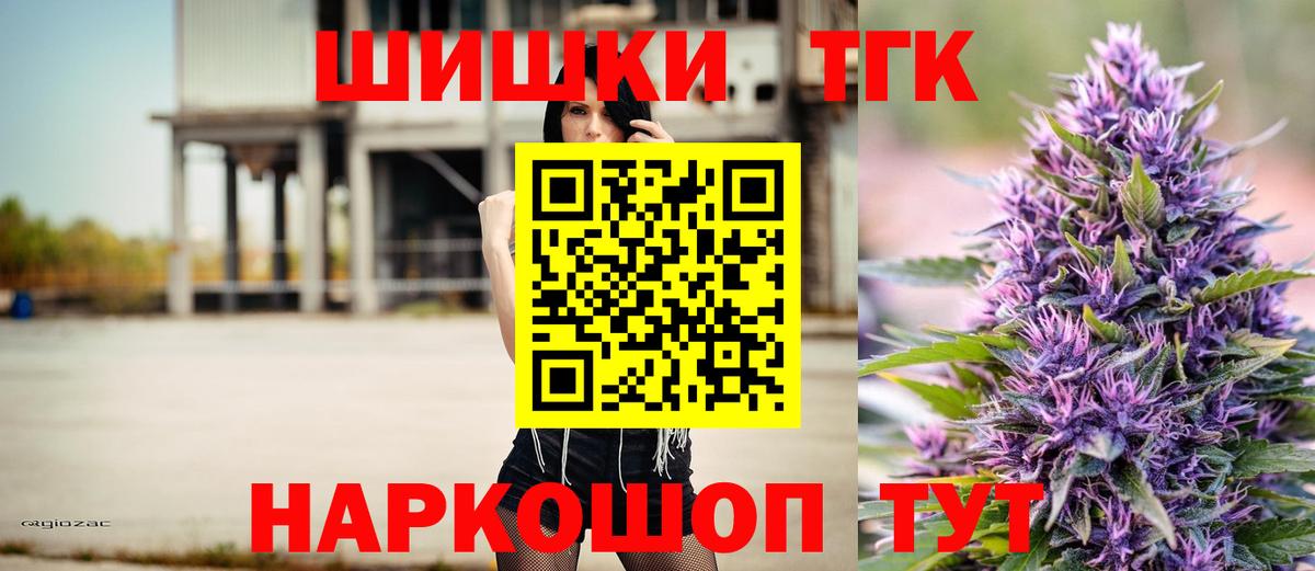 Конопля семена  Марихуана сатива  Марихуана White Widow  Вход с VPN  Самара 