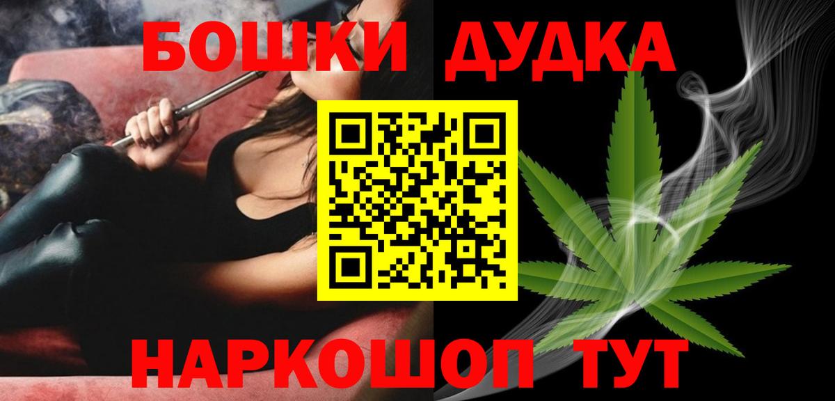 Канабис Самара